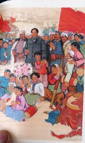 美术创作经验谈【一、二册】有精美彩色画图