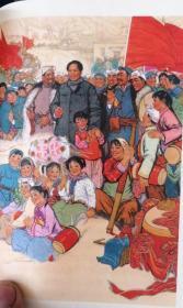 美术创作经验谈【一、二册】有精美彩色画图