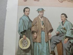 【百元包邮】《日本     大众服饰。》 1888年出版 石版画 纸张尺寸约22×18厘米 （编号S000491）