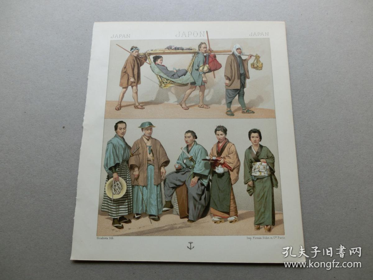 【百元包邮】《日本 大众服饰。》 1888年出版 石版画 纸张尺寸约22×18厘米 （编号S000491）