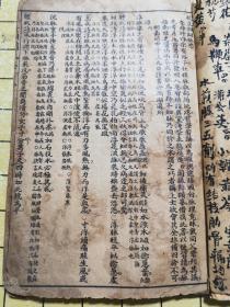 《校正图注难经脉诀》一到四卷、附《校正濒湖脉诀》一卷、《校正奇经考》一卷（六卷合订本，广益书局石印）J5