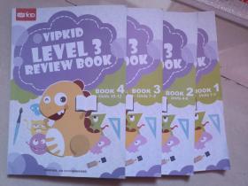 【美国小学在家上】VIPKID VIP KID LEVEL 3 REVIEW BOOK（1-4册全）units1-12全