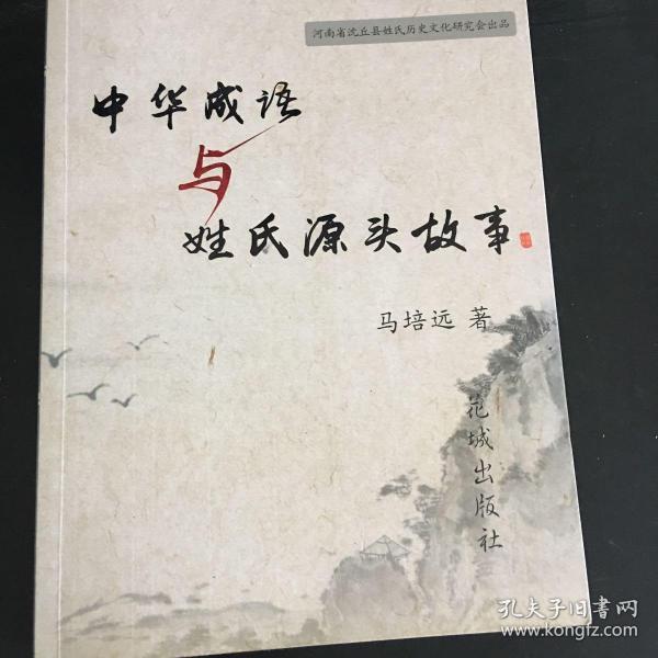 2009年全国硕士研究生入学考试用书：数学基础过关660题（数学2）