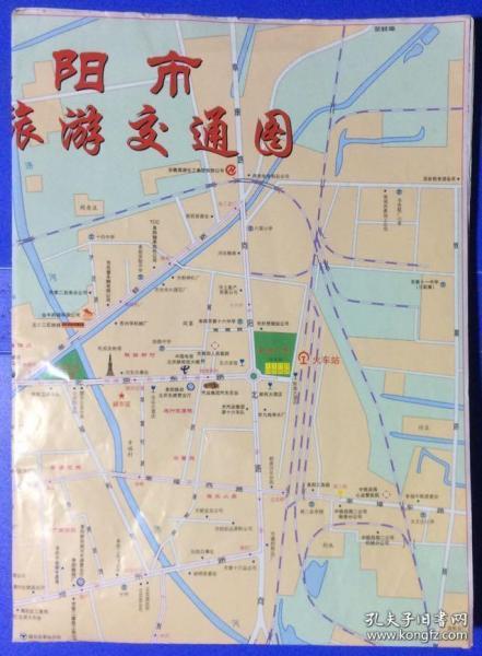 旧地图旅游图 2006年折装2开 阜阳市旅游交通图（含：阜阳市域图 界首市区 阜南县城 颍上县城 太和县城 临泉县城）