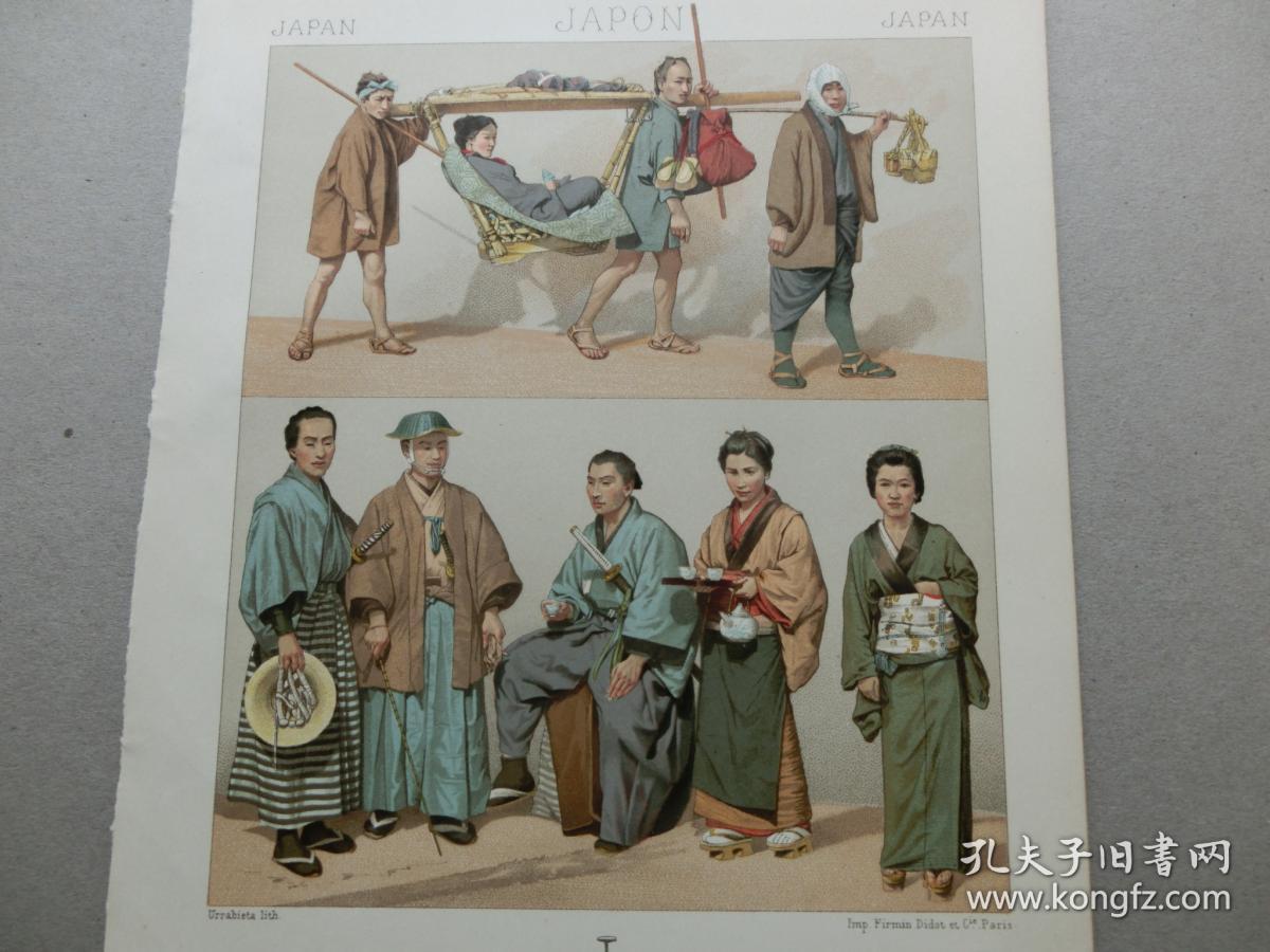 【百元包邮】《日本     大众服饰。》 1888年出版 石版画 纸张尺寸约22×18厘米 （编号S000491）