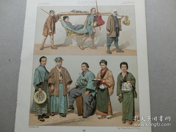 【百元包邮】《日本     大众服饰。》 1888年出版 石版画 纸张尺寸约22×18厘米 （编号S000491）