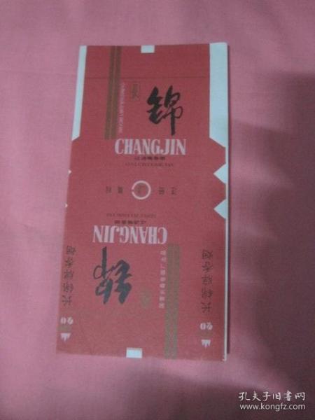 烟标  锦