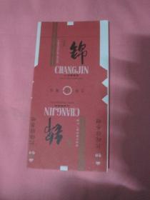 烟标  锦