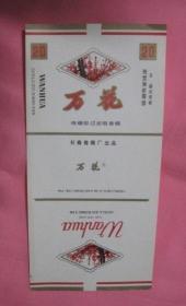 烟标 万花