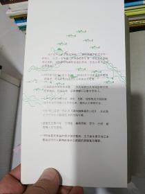 短篇小说集(下册)