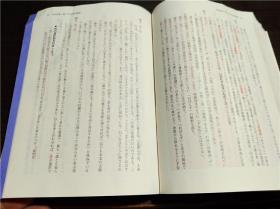 原版日本日文 2020年版 セン夕―試験過去間研究 国语 特大厚册 教学社 大32开平装