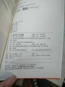 如果爱