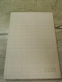 全国针刺麻醉资料汇编