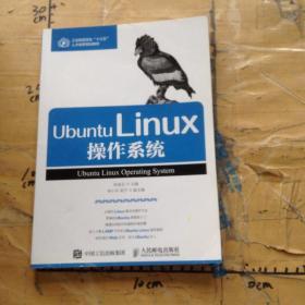 Ubuntu Linux操作系统