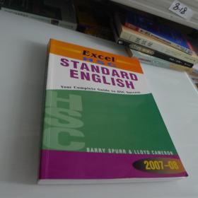 Standard English Your Complete Guide to HSC Success