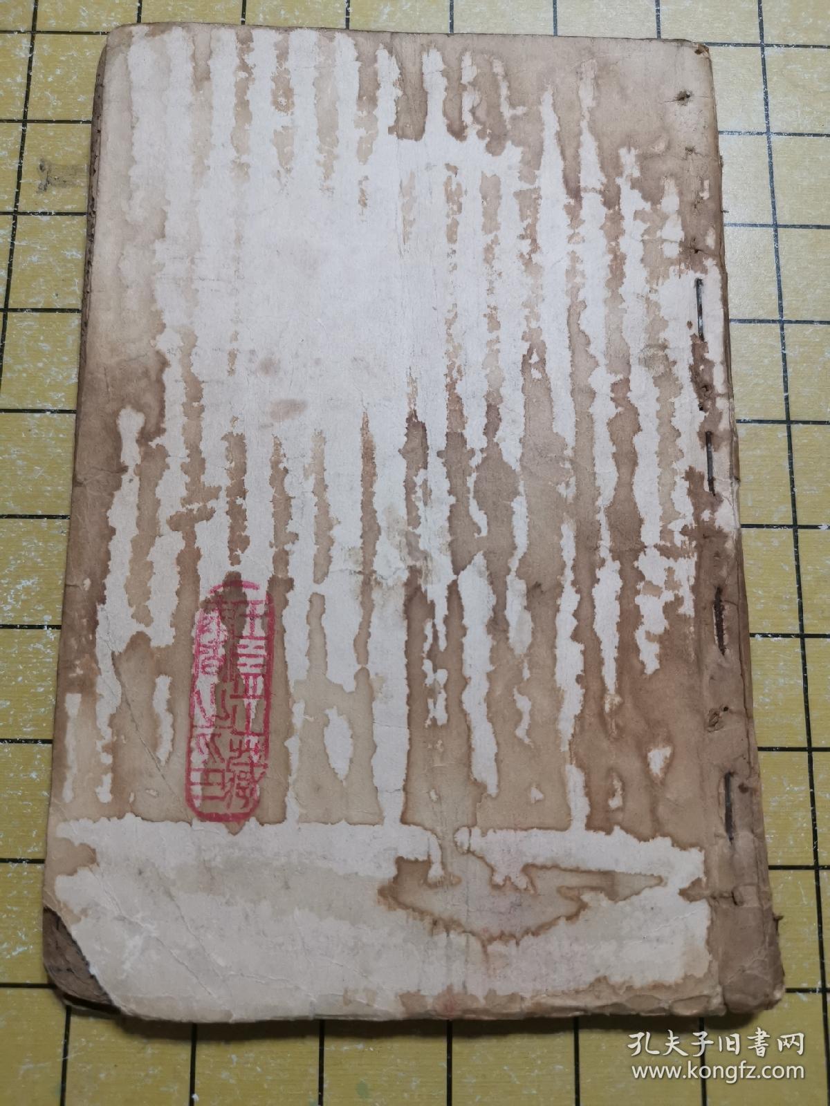 《校正图注难经脉诀》一到四卷、附《校正濒湖脉诀》一卷、《校正奇经考》一卷（六卷合订本，广益书局石印）J5