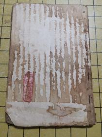 《校正图注难经脉诀》一到四卷、附《校正濒湖脉诀》一卷、《校正奇经考》一卷（六卷合订本，广益书局石印）J5