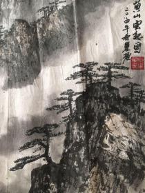 瞿塘字万友山水画，黄山云起图，横幅