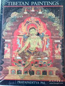 西藏唐卡艺术 精装16开228页 2000年芝加哥出版 英文版