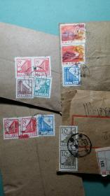 【实寄封】 4封合售  多枚邮票（内最高指示  证明材料）   详图