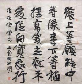 张树明，中国书协会员，四川省书协理事。一九九O年就已获得中国书法界的最高奖项——全国第五界书展全国奖。 书法作品入选：《全国第四届中青年书法家作品展》、《全国 第五届书法家作品展》、《全国第六届中青年书法家作品展》、《全国第八届中青年书法家作品展》《首届国际著名书法家作品展》。作品荣获：四川省人民政府最高奖-＂巴蜀文艺奖＂ ，第五届全国书展全国奖 68x68cm 4172