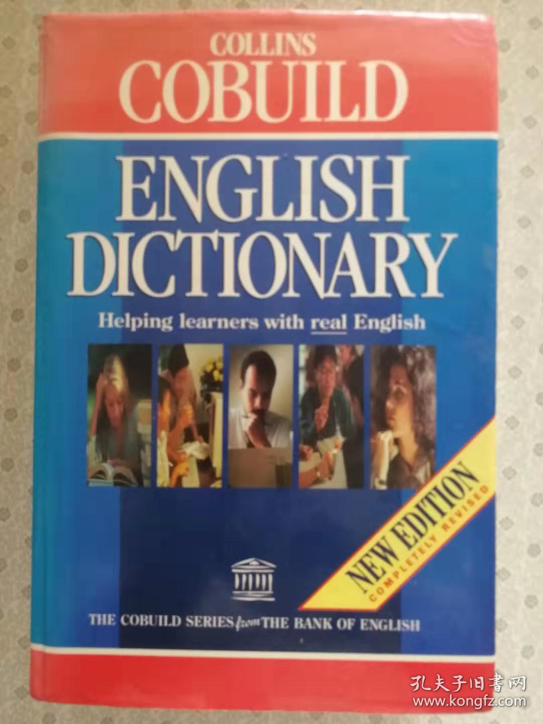 Collins Cobuild English Dictionary 英文原版大辞典