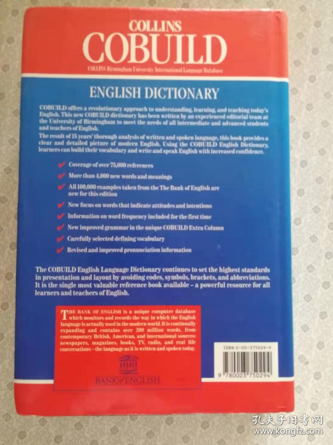 Collins Cobuild English Dictionary 英文原版大辞典