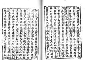 【提供资料信息服务】天启七年（1627年）江西乡试录一卷 明 倪元璐 等撰 天启中刊本(明代科举史料本)