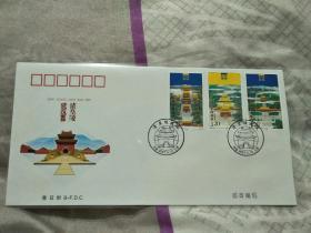 2007-12清皇陵建筑邮票首日封