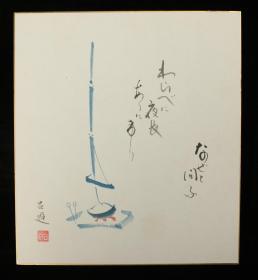 【日本回流】原装精美卡纸 吕游 水墨画作品一幅（纸本镜心，画心约0.6平尺，钤印：吕游）HXTX178275