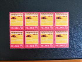 新中国早期邮票工农业生产8分农业机械化8连票，新上品，