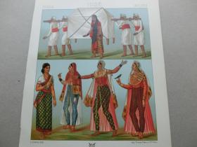 【百元包邮】《印度     一种运送工具及其搬运工（上）；女子服饰（下）。》 1888年出版 石版画 纸张尺寸约22×18厘米 （编号S000488）