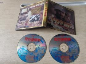 正版稀缺战争片 大战役2VCD