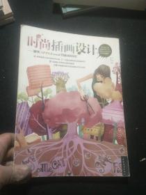 时尚插画设计：解析APPLEseed的插画时间！-