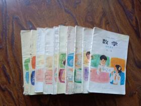 80年代五年制小学数学课本全套10本