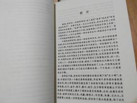 文艺纵横丛书（全四册）1.形彩世界——西方美术名作评析 2.美学新论 3.透视民族灵魂的慧眼--《呐喊》《彷徨》简论 4.唐诗宋词格律艺术简论