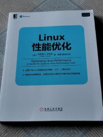 Linux/Unix技术丛书：Linux性能优化