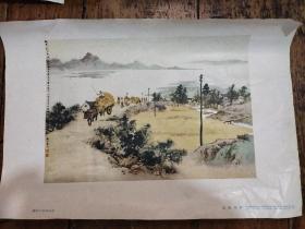 1959年活页绘画——黄纯尧作——南京八卦洲大堤