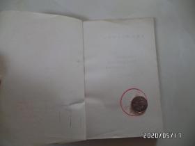 百家诗选（32开，馆藏，1982年1版1印，封面粘掉一点，详见图S）