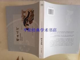 鉴若长河：中国古代铜镜的微观世界