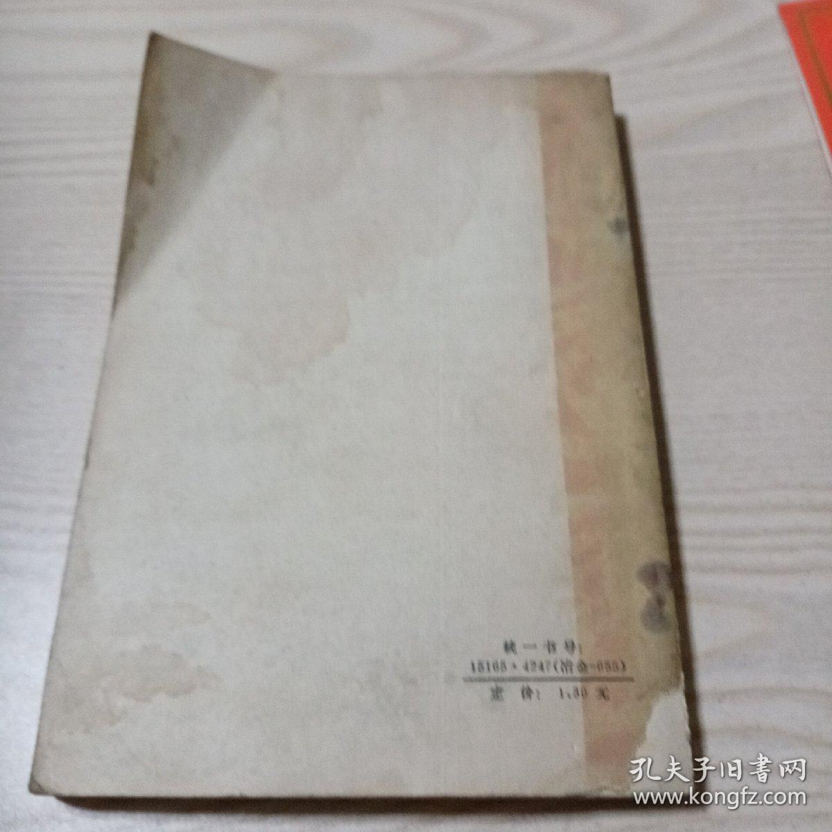 厚矿床地下开采工艺和机械化的改进（论文集）