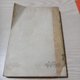 厚矿床地下开采工艺和机械化的改进(论文集)