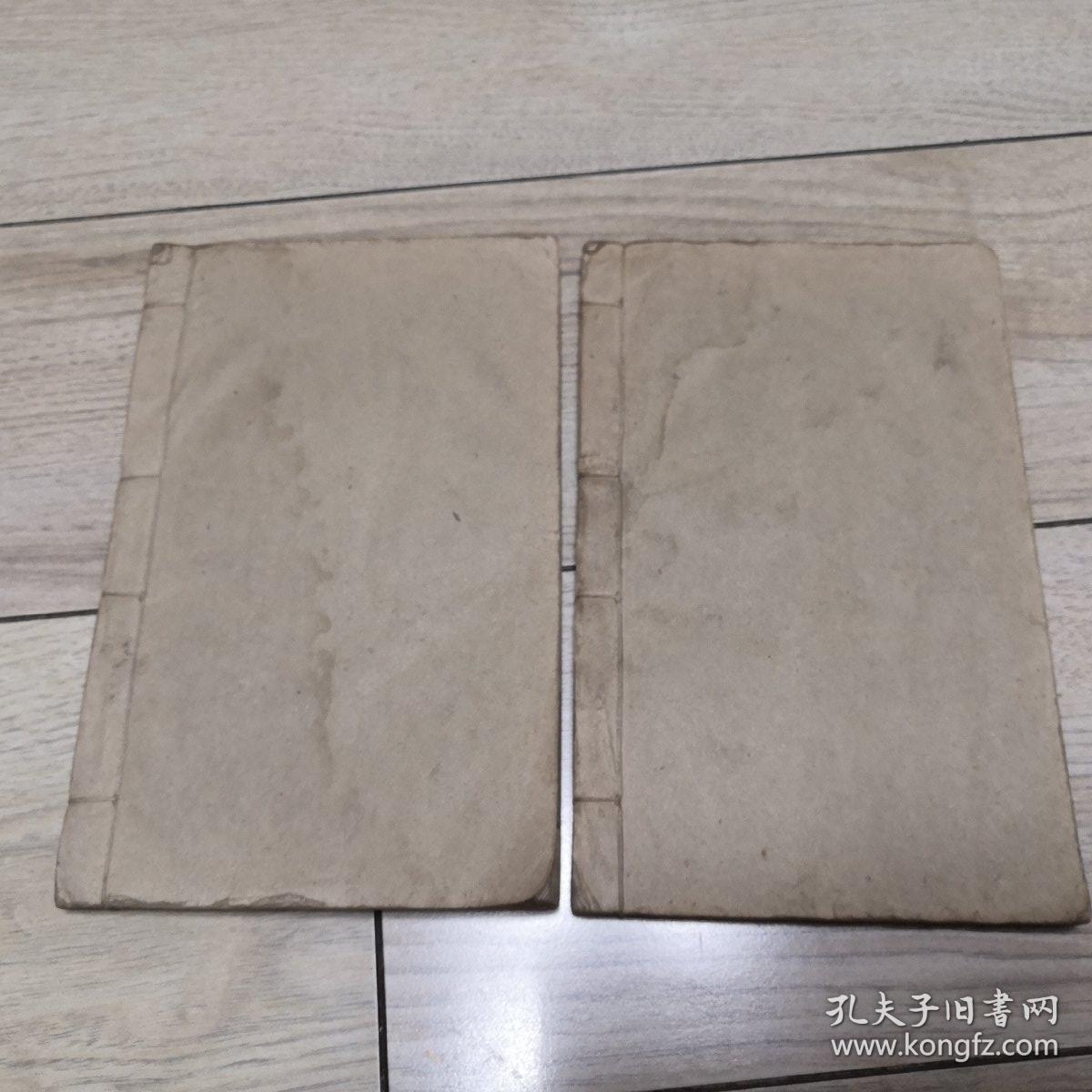 苕溪渔隐丛话（中华书局聚珍仿宋版四部备要.线装存2册）据明刻本校刊