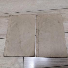 苕溪渔隐丛话(中华书局聚珍仿宋版四部备要.线装存2册)据明刻本校刊