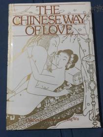 THE CHⅠNESE WAY OF LOVE