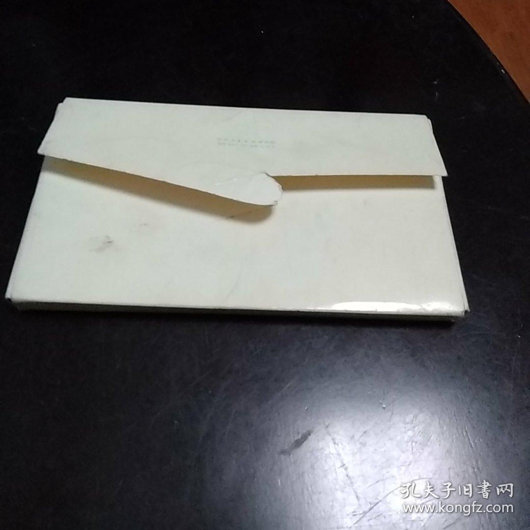 北京旅游图集（全十一张）