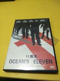 DVD 《11罗汉》