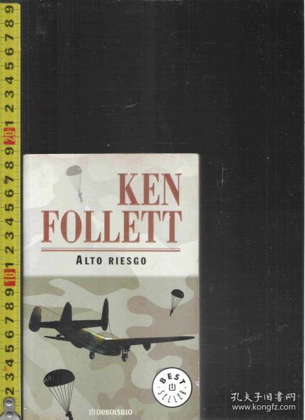 原版西班牙语小说 Alto Riesgo / Ken Follett【店里有一些罗曼语族的原版书欢迎选购】