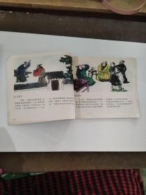 注音译文绘画本:爸爸教我学寓言,爸爸教我学宋词,(2本合售)