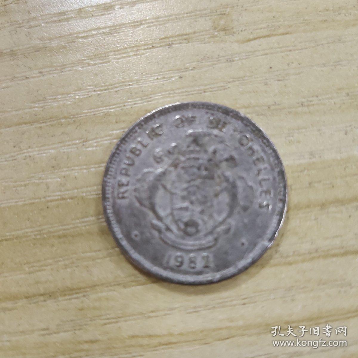 塞舌尔1982年1卢比